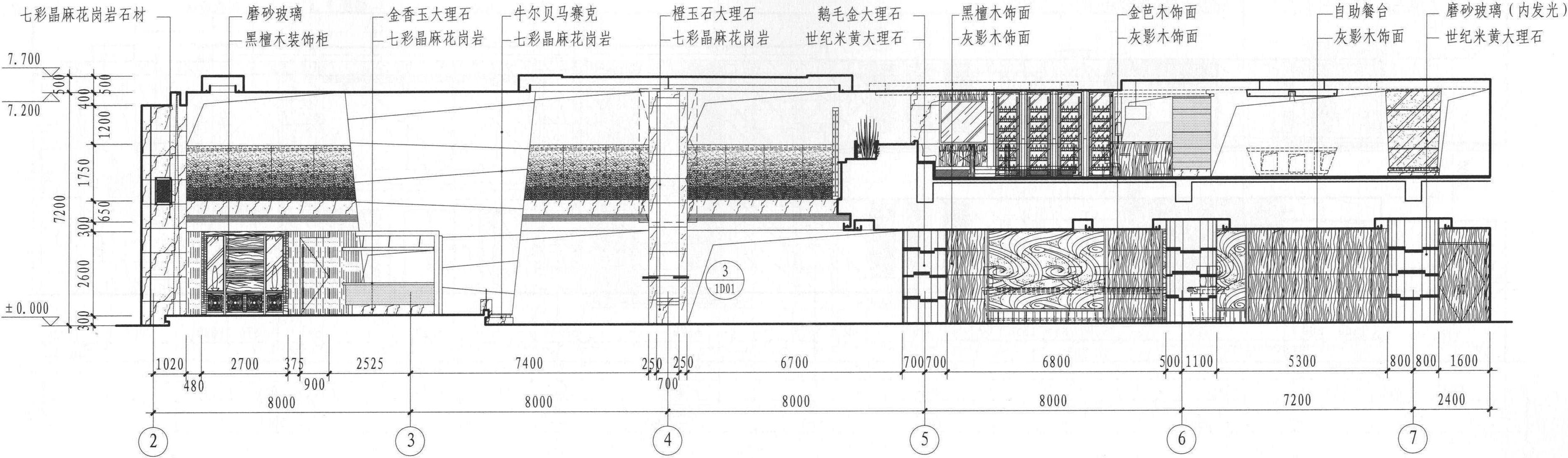 一層大堂A立面圖 1:150